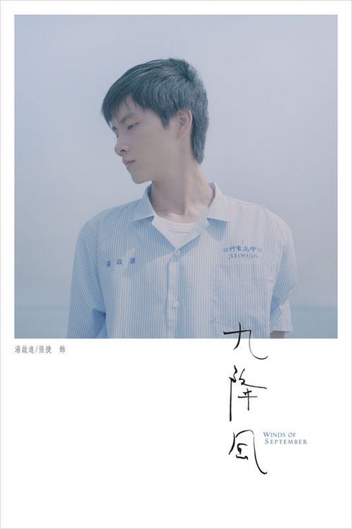 房产证可以写未成年名字吗